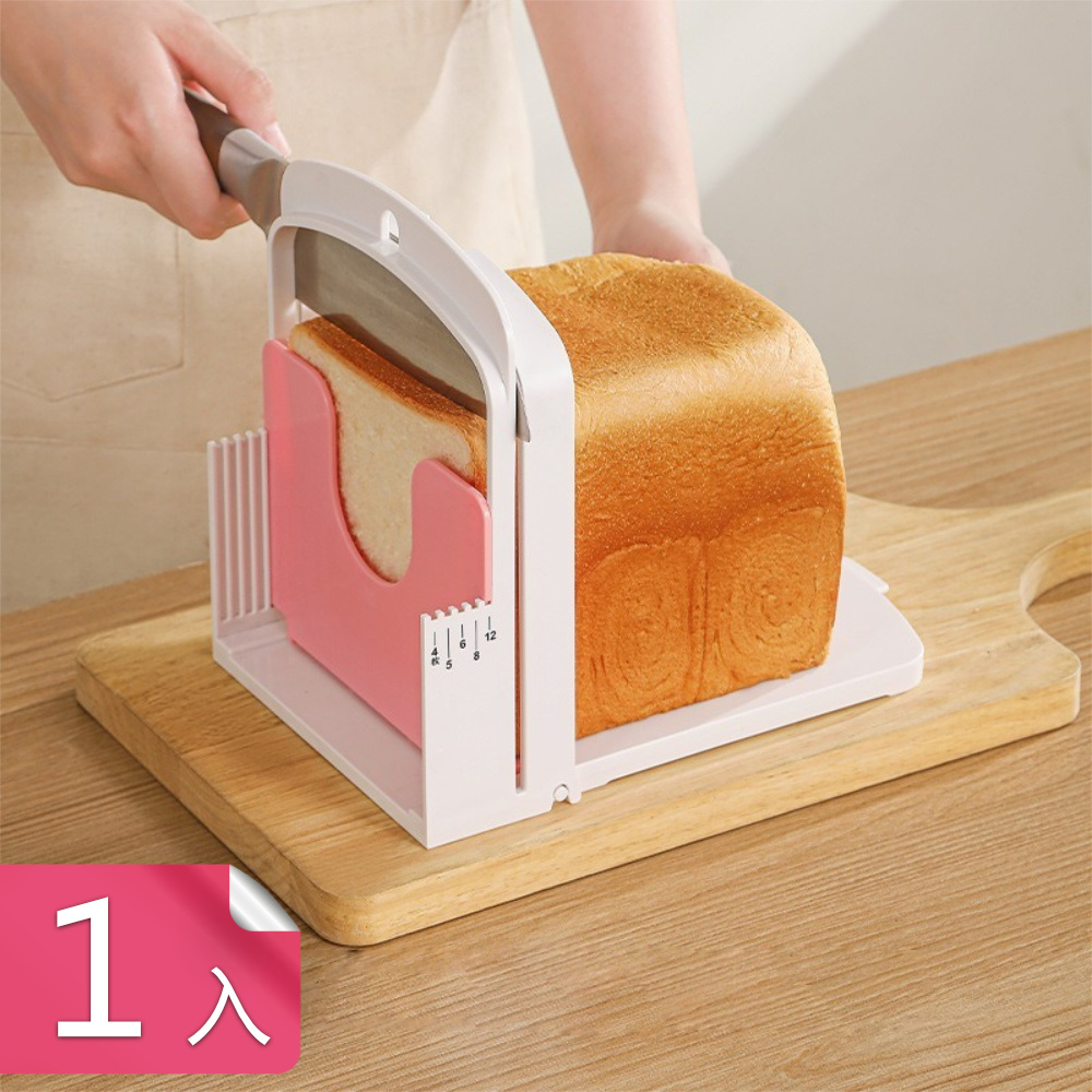 【茉家】安心材質帶刻度簡易吐司切片器-1入