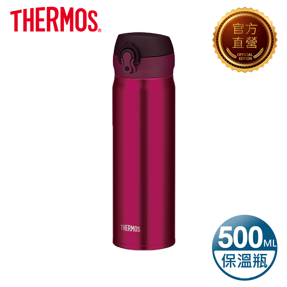 THERMOS 膳魔師 超輕量 不銹鋼真空保溫瓶0.5L (JNL-500-BGD)