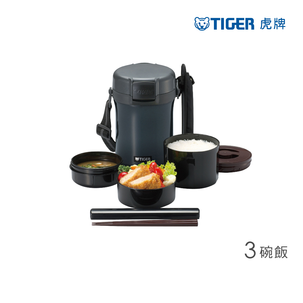 TIGER虎牌不鏽鋼保溫飯盒_3碗飯(LWU-A171)