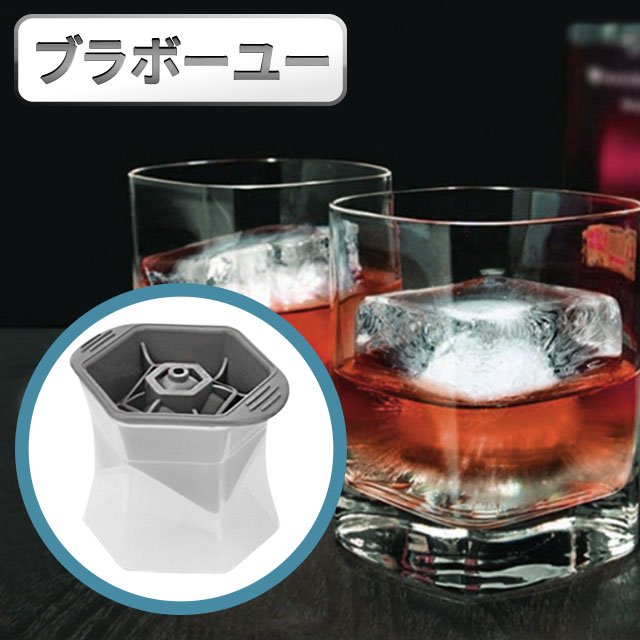 ブラボ一ユ一威士忌 方型製冰盒(2入組)