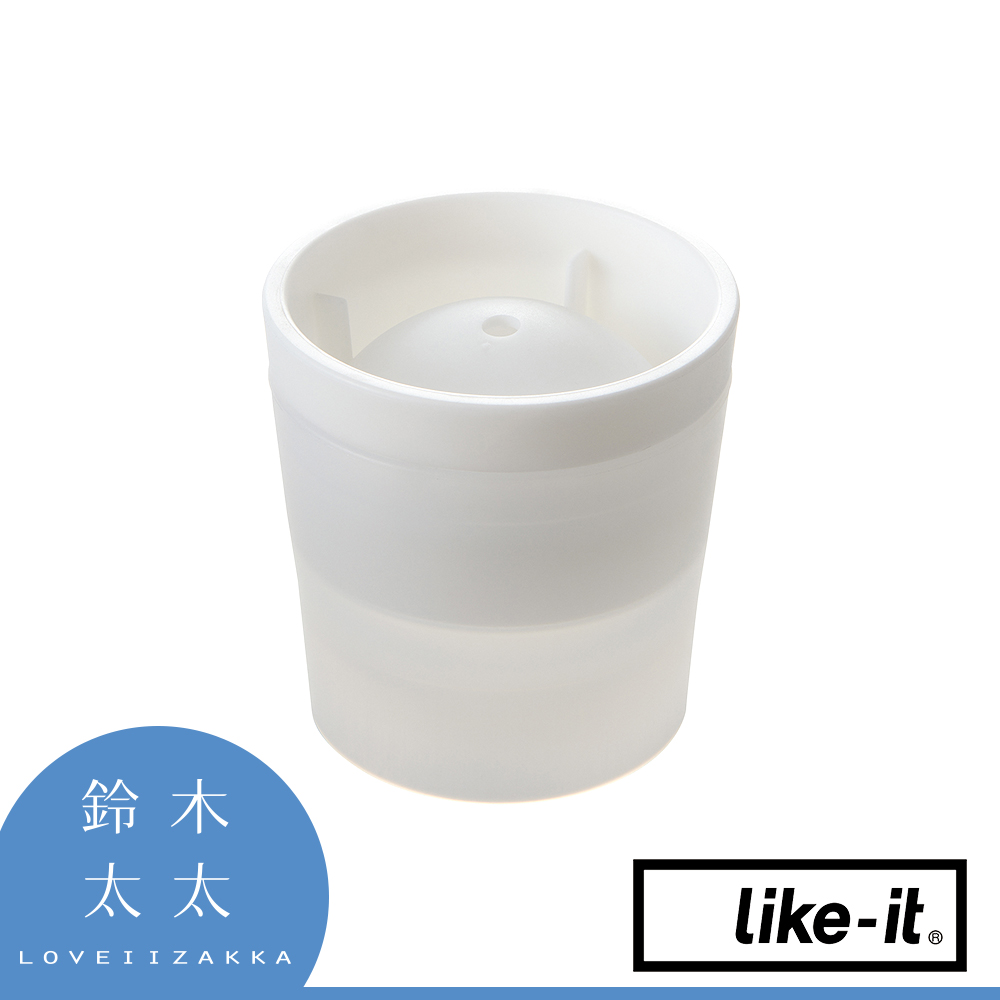 【LIKE-IT】威士忌冰球製冰盒 (亮白)
