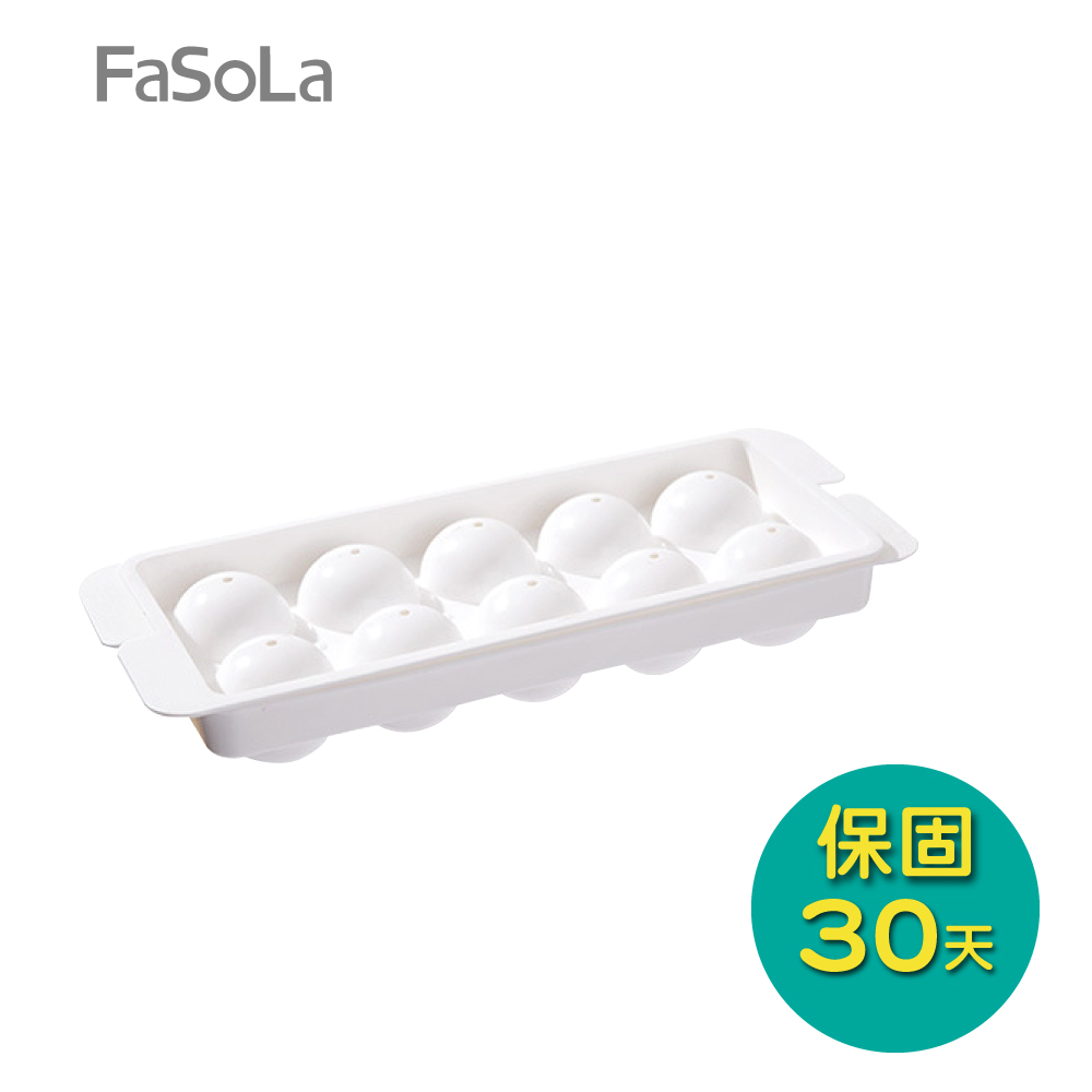 【FaSoLa】圓圓PP製冰盒 十格冰球