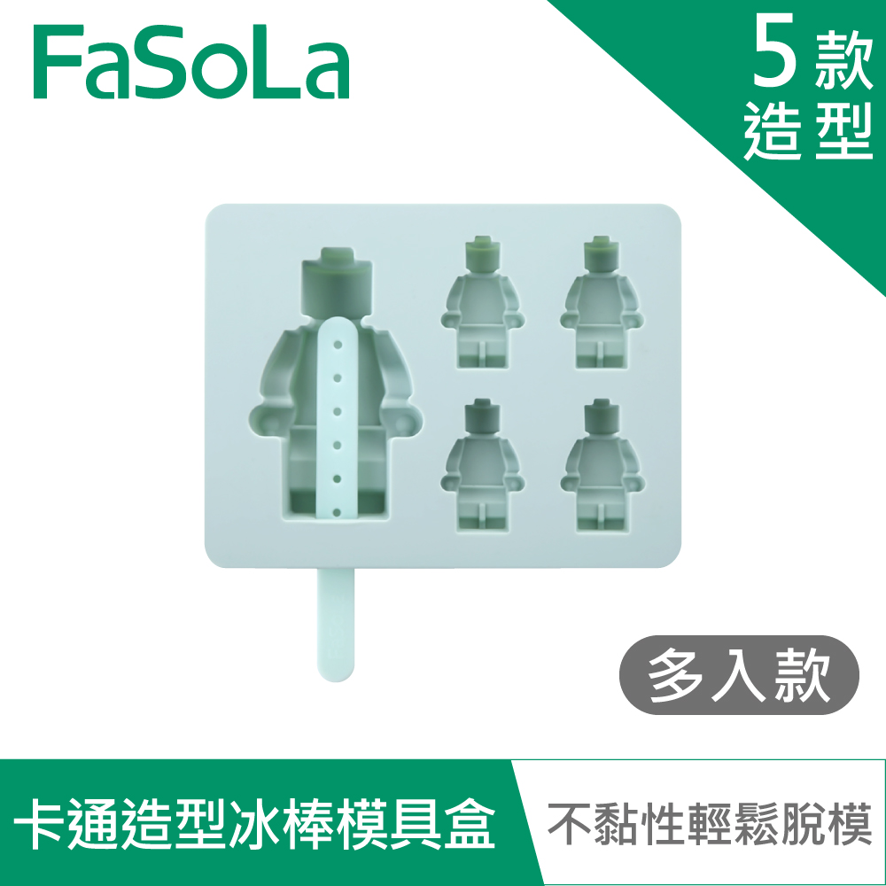 【FaSoLa】食品用卡通造型雪糕、冰棒模具盒-多入款