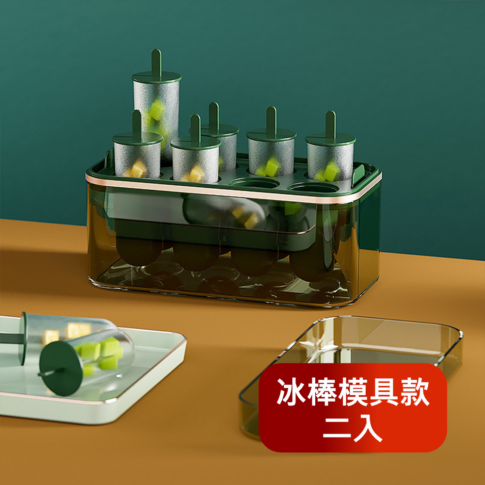 【荷生活】雙材質大容量透明可視矽膠製冰盒冰棒模具-冰棒款2入