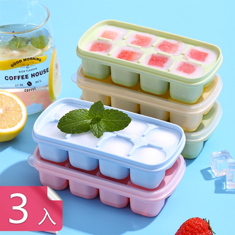 【荷生活】矽膠款八格輕巧型透明可視上蓋製冰盒寶寶輔食冰格-3入