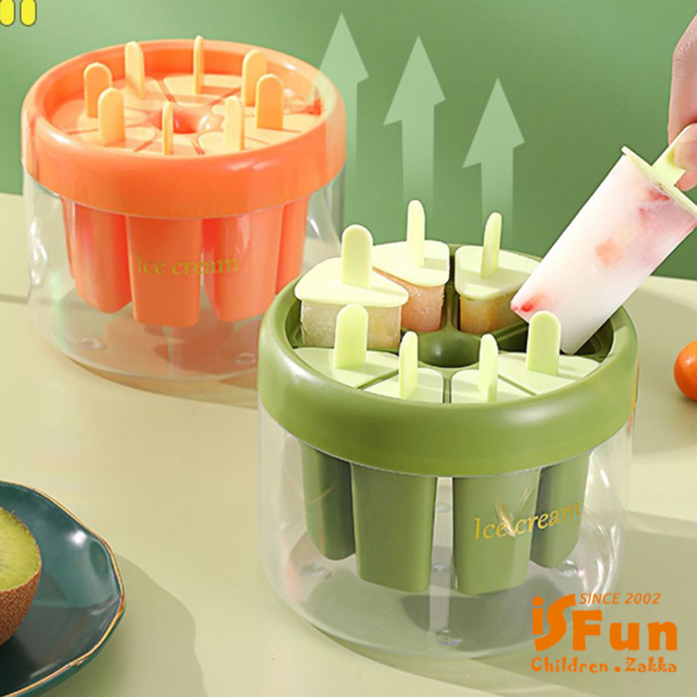 【iSFun】自製脫模＊DIY雪糕冰棒冰桶模具/2色可選