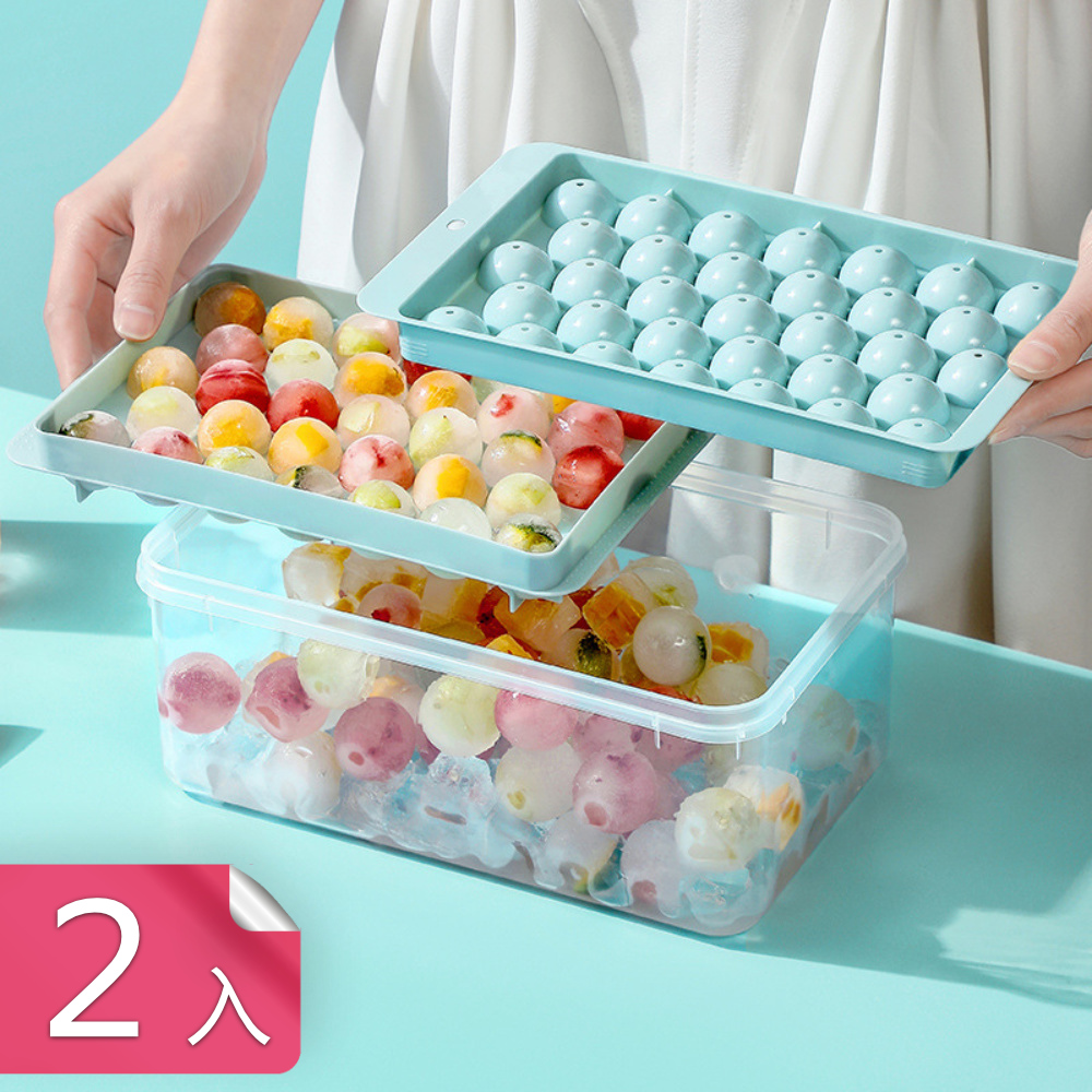 【荷生活】食品級PP材質多層球形製冰盒 無異味串味副食品點心冰球-2入