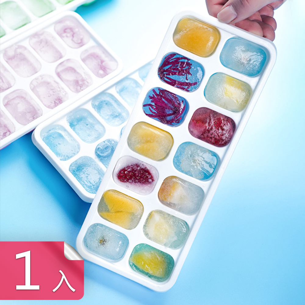 【茉家】安心矽膠材質易脫膜製冰盒-顏色隨機1入
