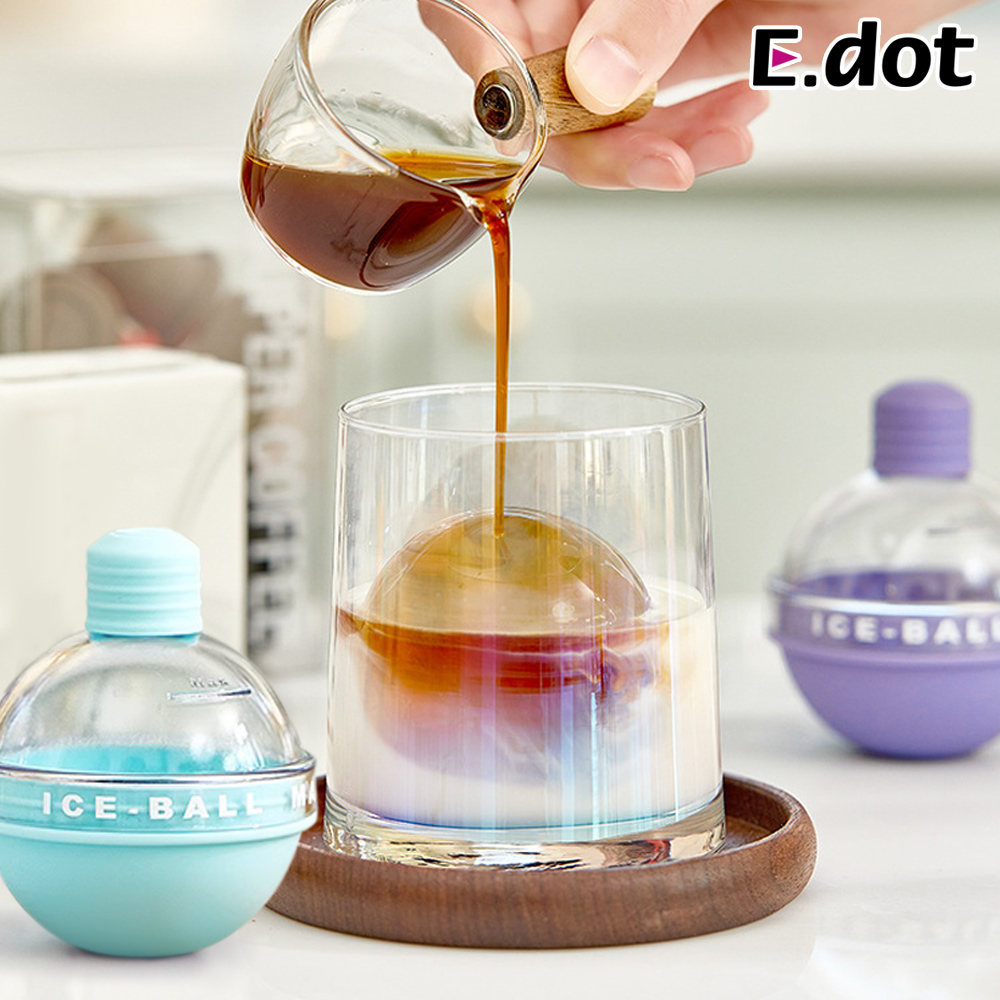 【E.dot】小燈泡威士忌冰球模具