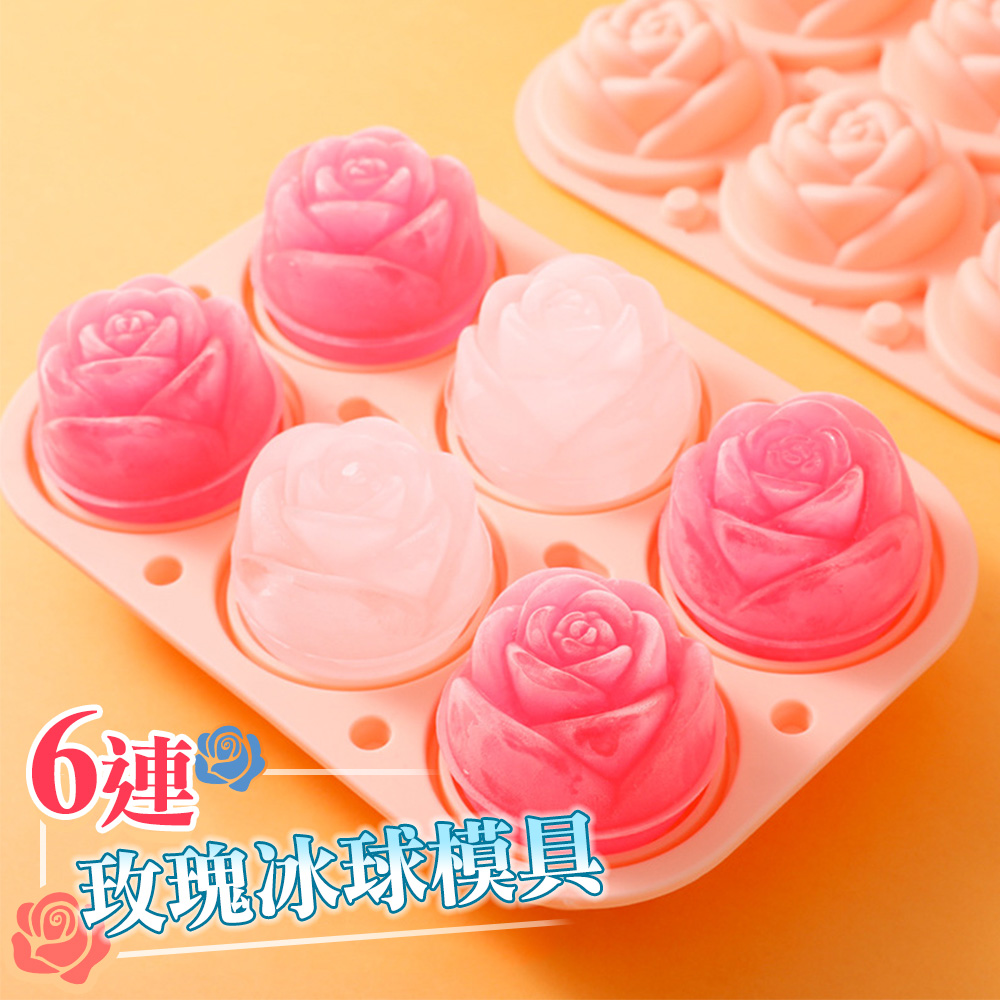 食品級矽膠6連玫瑰花冰球製冰模具