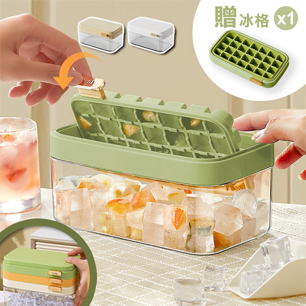 可疊加附蓋快取翻轉製冰盒(加贈28格冰格x1入)