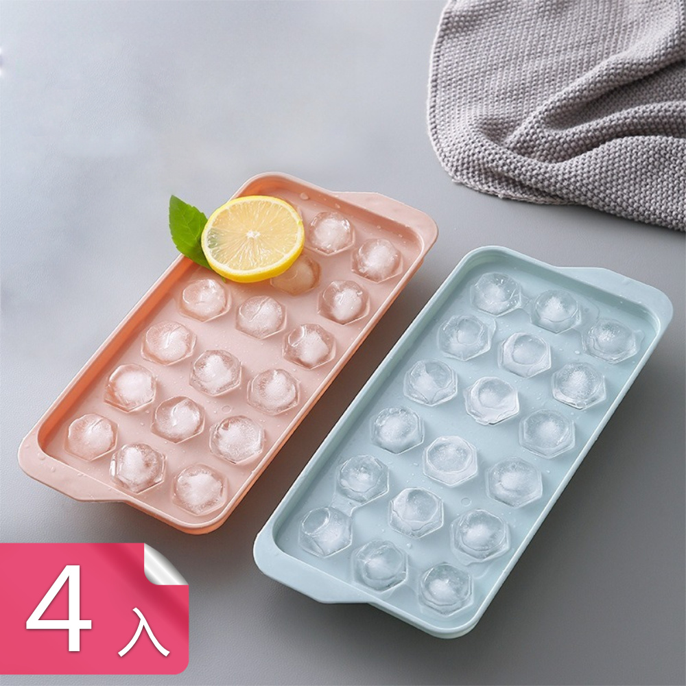 【荷生活】簡約易清洗輕鬆脫模冰塊模具 底部防滑可疊放多格多量PP製冰器-4入