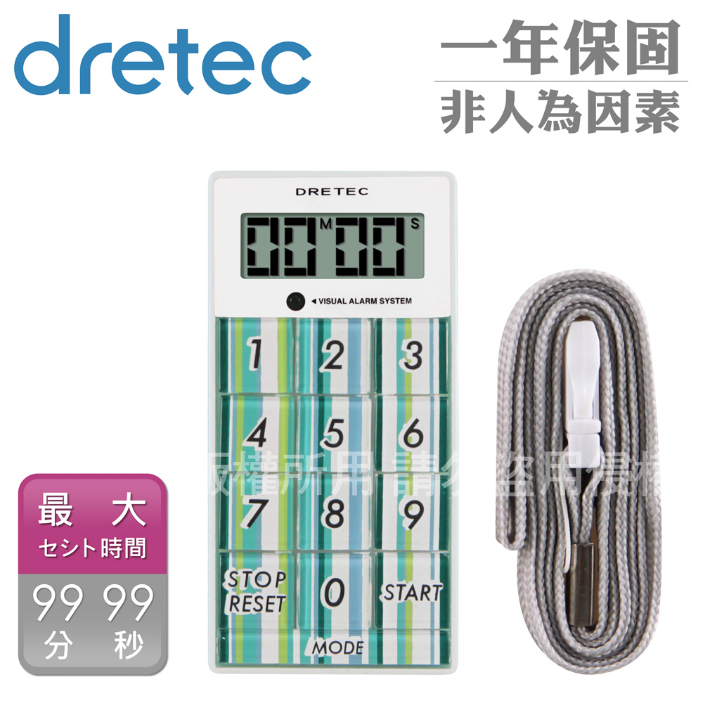【dretec】炫彩計算型計時器-藍色