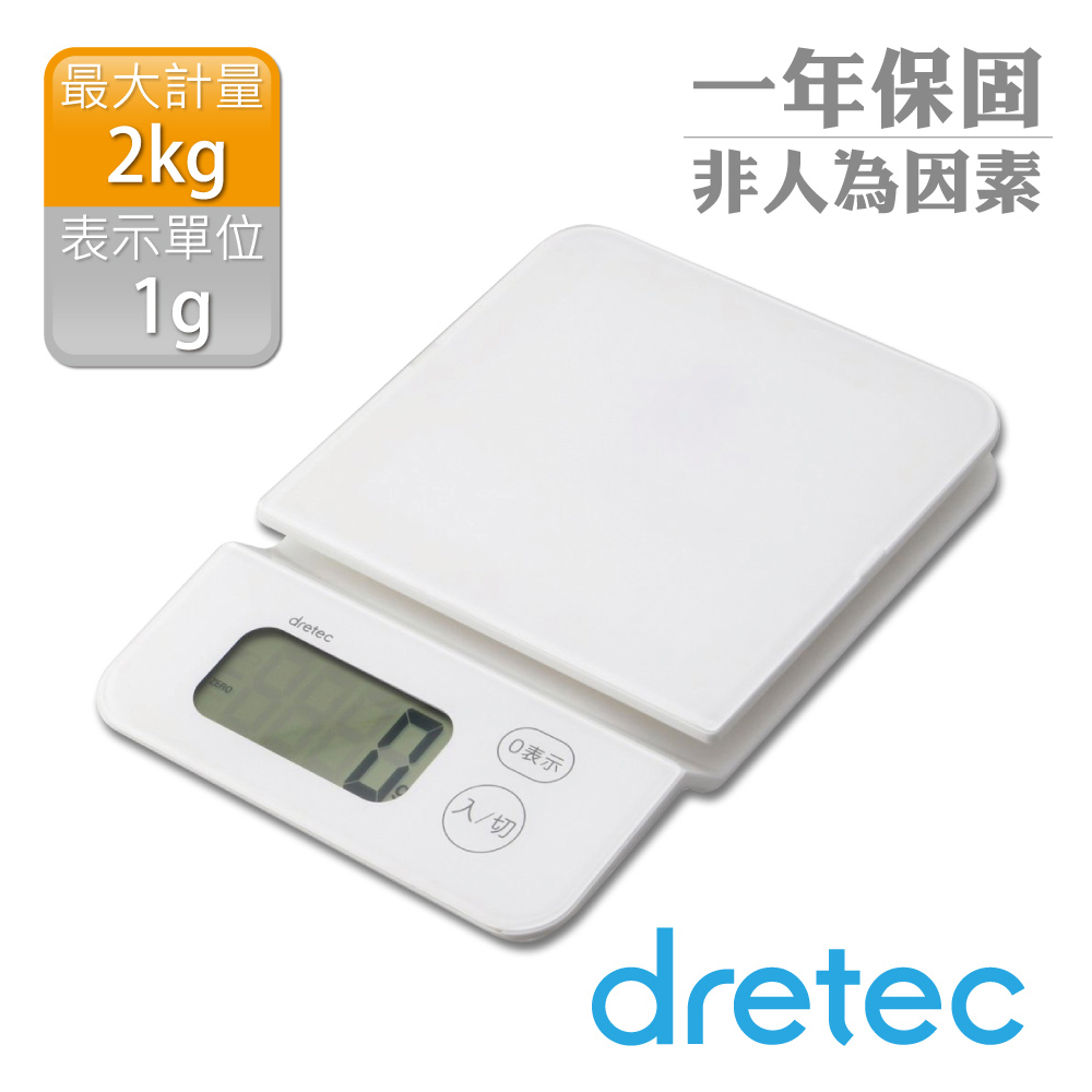 【dretec】「新水晶」觸碰式電子料理秤2kg-白色