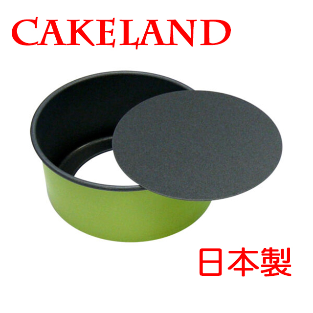 日本CAKELNAD GREEN活動式圓形不沾蛋糕模12CM