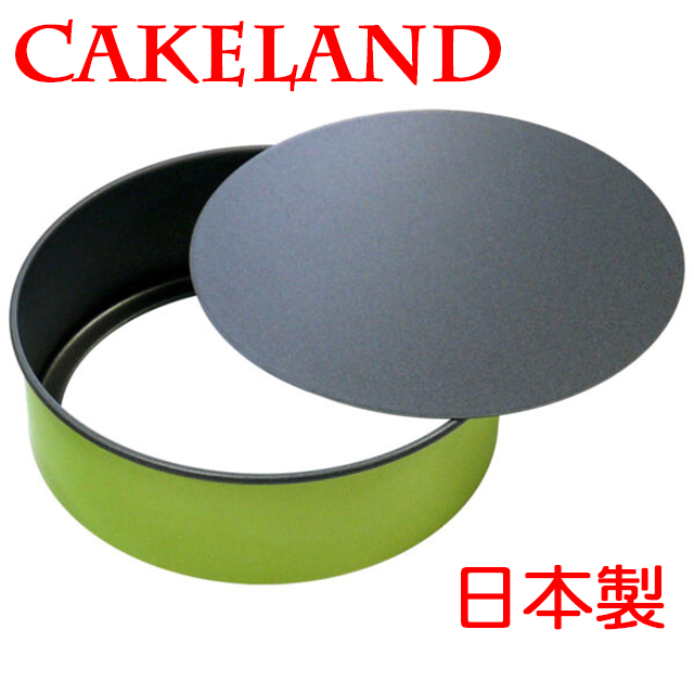 日本CAKELNAD GREEN活動式圓形不沾蛋糕模18CM