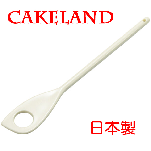 日本CAKELAND麵包攪拌勺