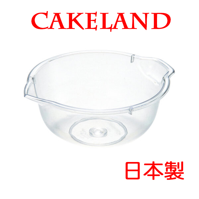 日本CAKELAND麵糰發酵盆