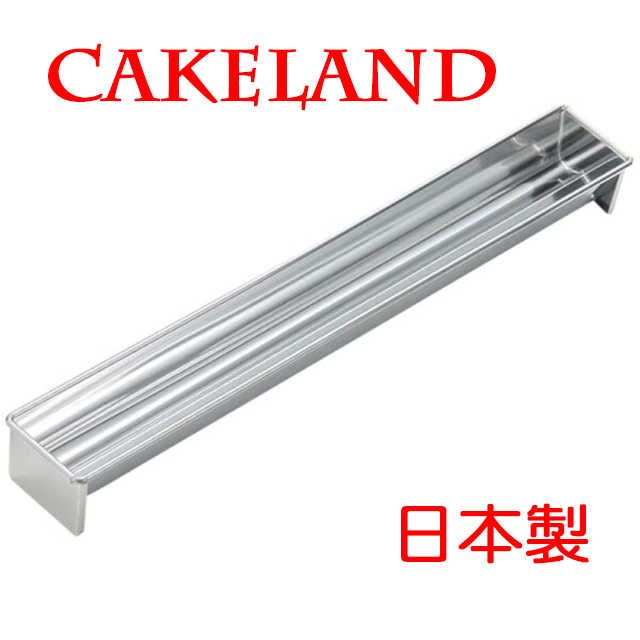 日本CAKELAND長條慕斯果凍模(三山型)