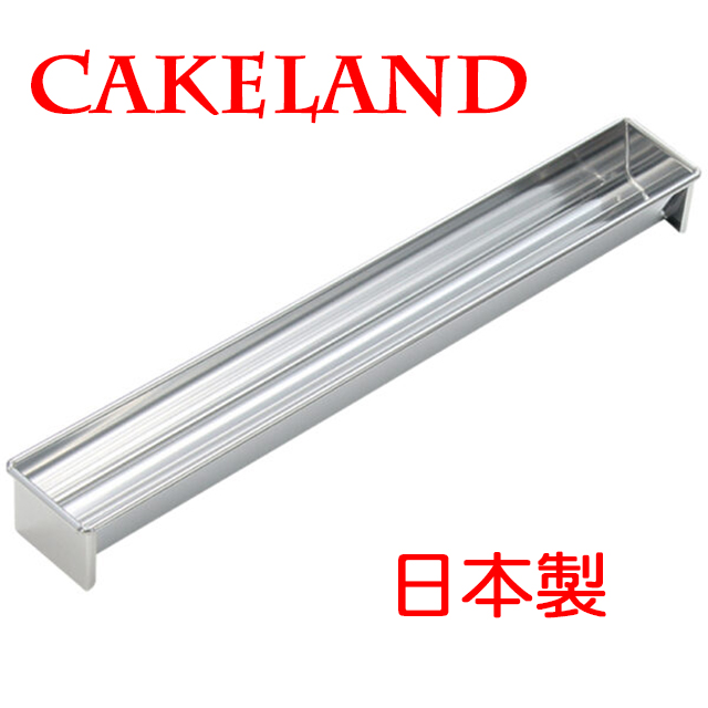 日本CAKELAND長條慕斯果凍模(三角型)