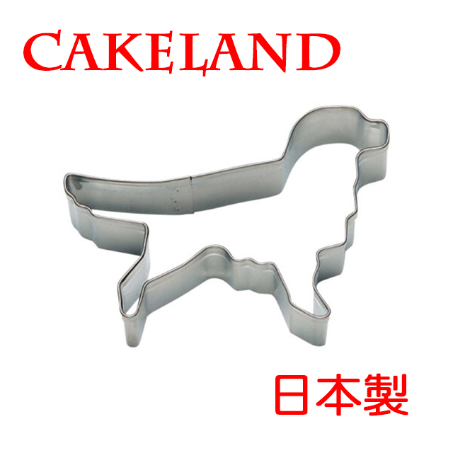 日本CAKELAND不銹鋼黃金獵犬餅乾模