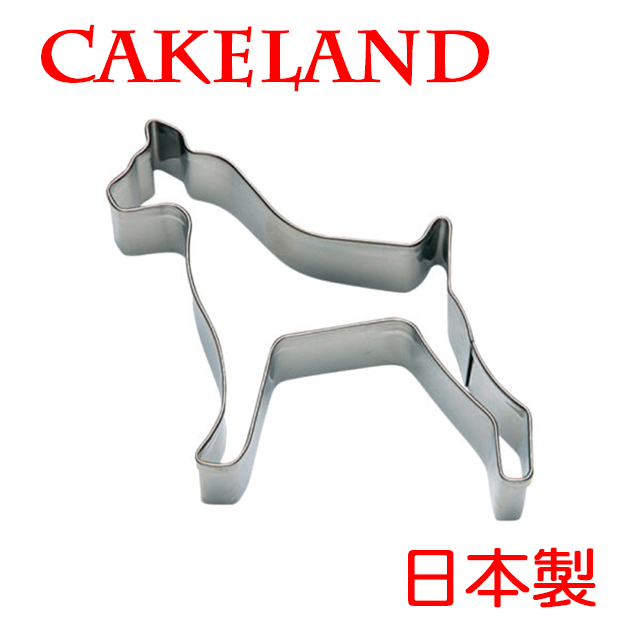 日本CAKELAND不銹鋼杜賓犬餅乾模
