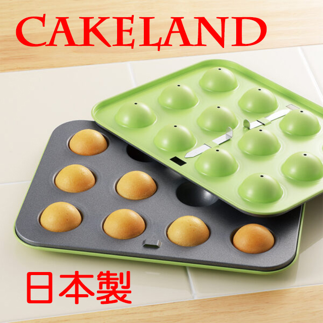 日本CAKELAND GREEN不沾棒棒糖蛋糕模盤(12入)