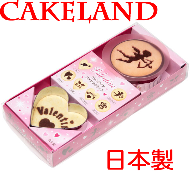 日本CAKELAND情人節餅乾模組(2模+6圖像)