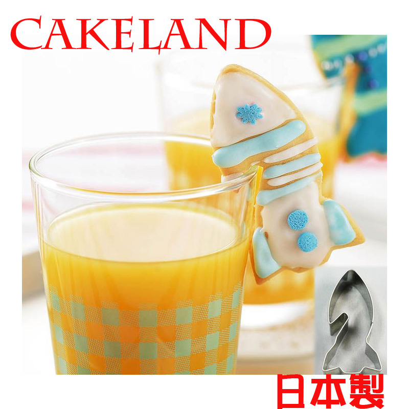 日本CAKELAND火箭掛杯餅乾模