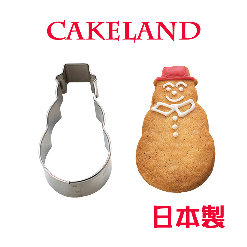 日本CAKELAND不銹鋼帽子雪人餅乾模
