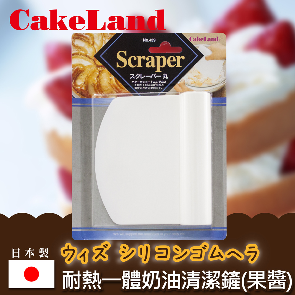 【CAKE LAND】日本Scrapar丸型PP麵糊切刮刀