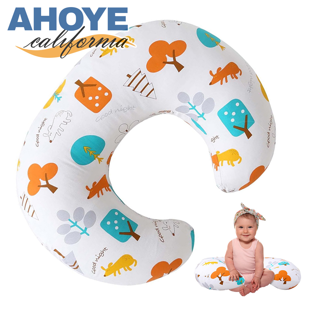 【Ahoye】高密度舒適純棉授乳枕 (哺乳枕 嬰兒枕頭 孕婦枕 月亮枕 )