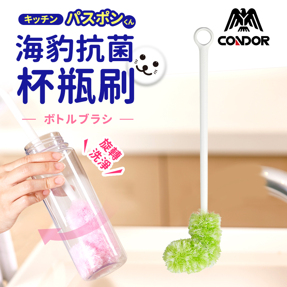 【日本小海豹】海豹抗菌纖維杯瓶刷-綠