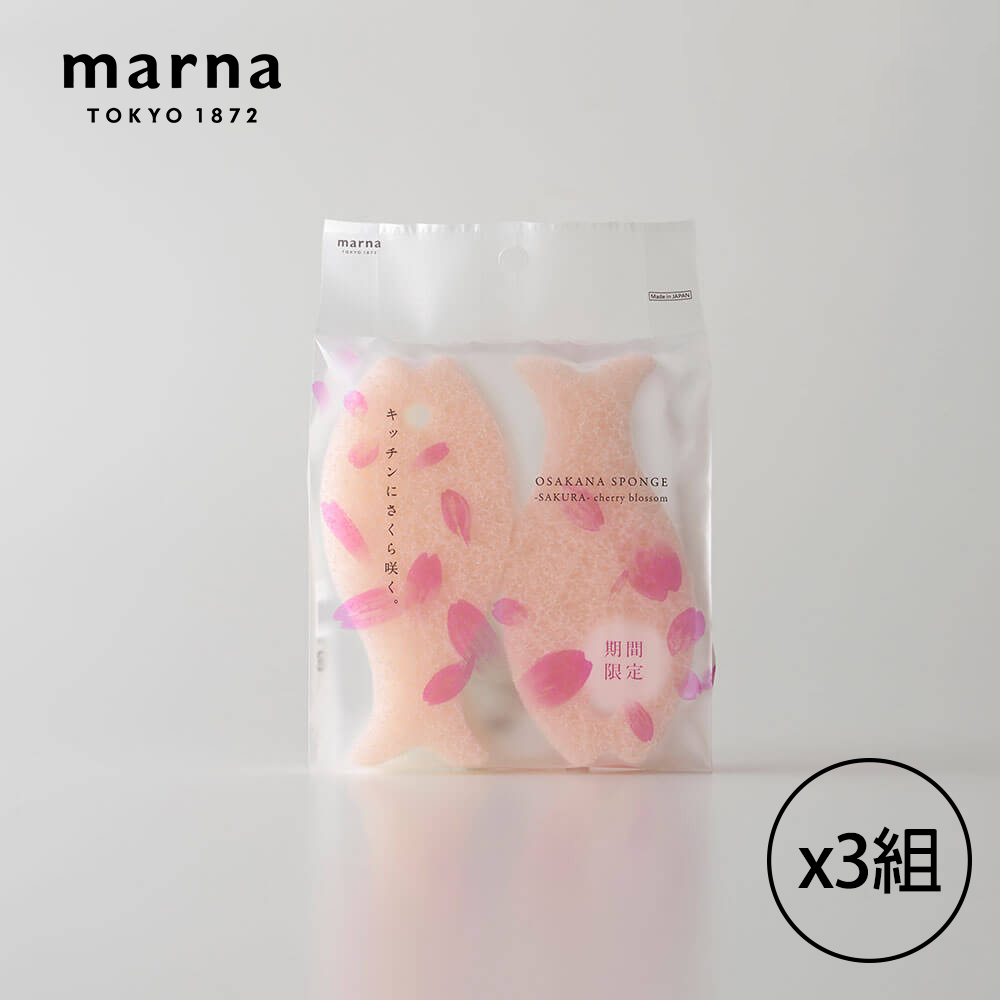 【MARNA】日本進口小魚造型菜瓜布(櫻花限定色)三組6入