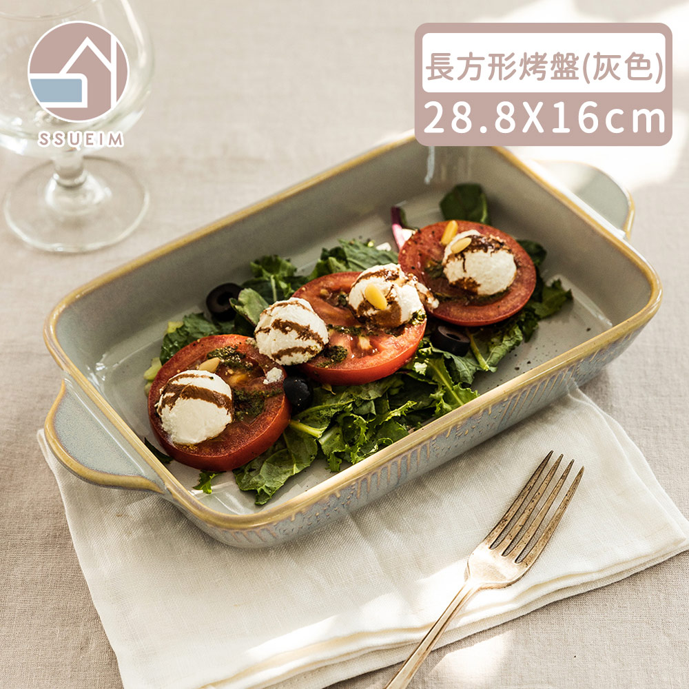 【韓國SSUEIM】復古款長方形烤盤28.8x16cm-灰色