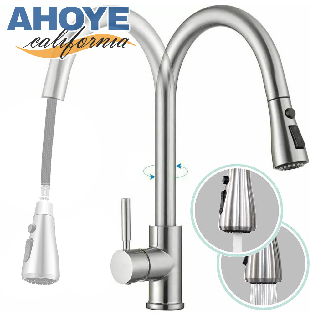 【Ahoye】不鏽鋼伸縮水龍頭 (附冷熱水軟管) 節水器 延伸器 起泡器