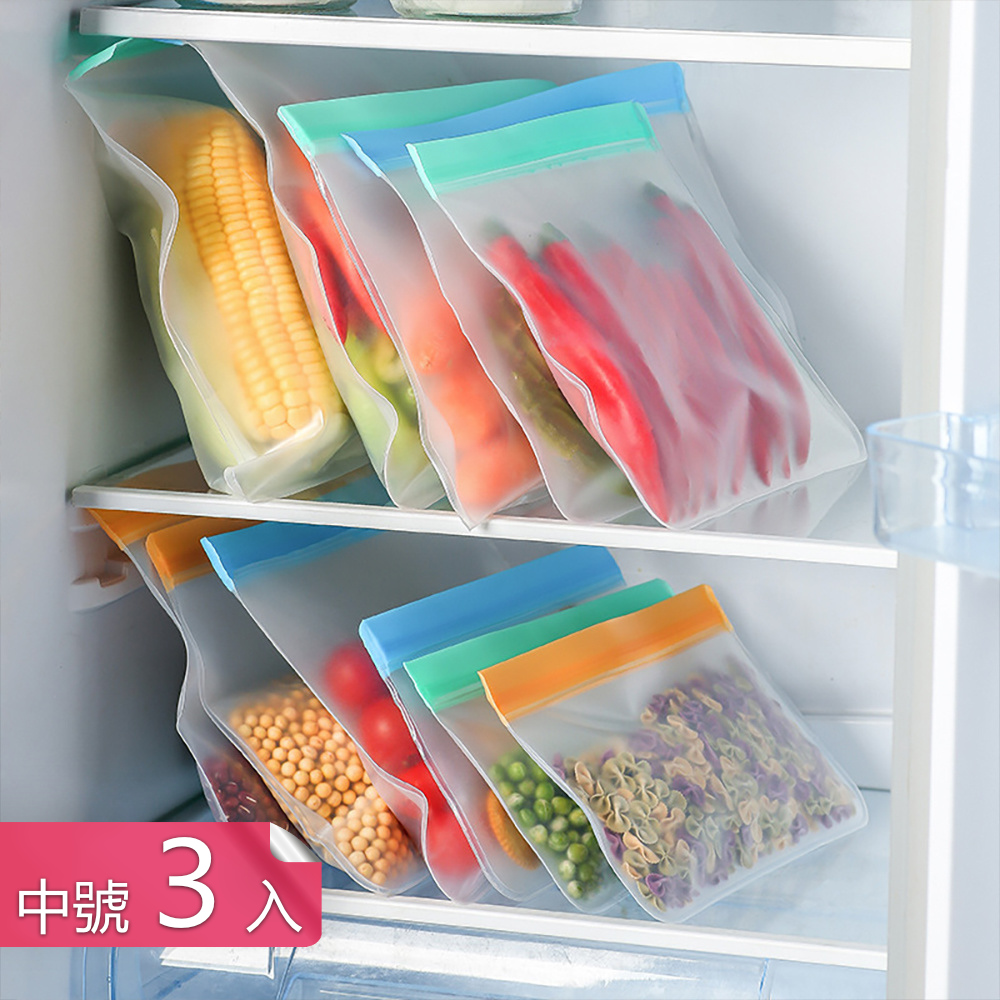 【荷生活】可重覆使用EVA食品保鮮袋 加厚款冰箱食材分類分裝袋-中號3入