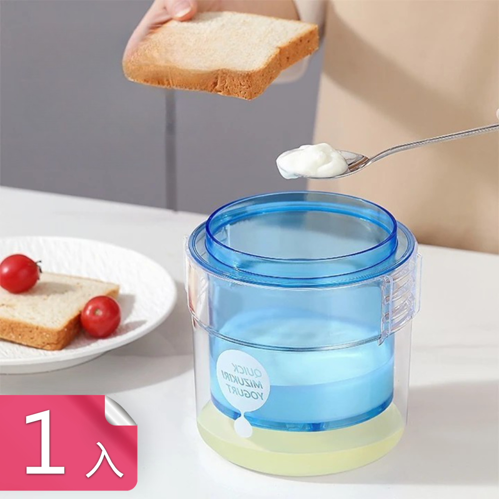 【荷生活】三檔按壓225目希臘優格過濾器 乳清分離水切優格製作器-1入
