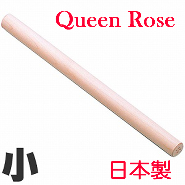 日本霜鳥Queen Rose原木擀麵棍(小)