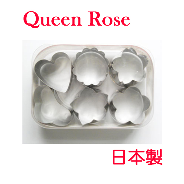 日本霜鳥Queen Rose不銹鋼花型餅乾模(6入)