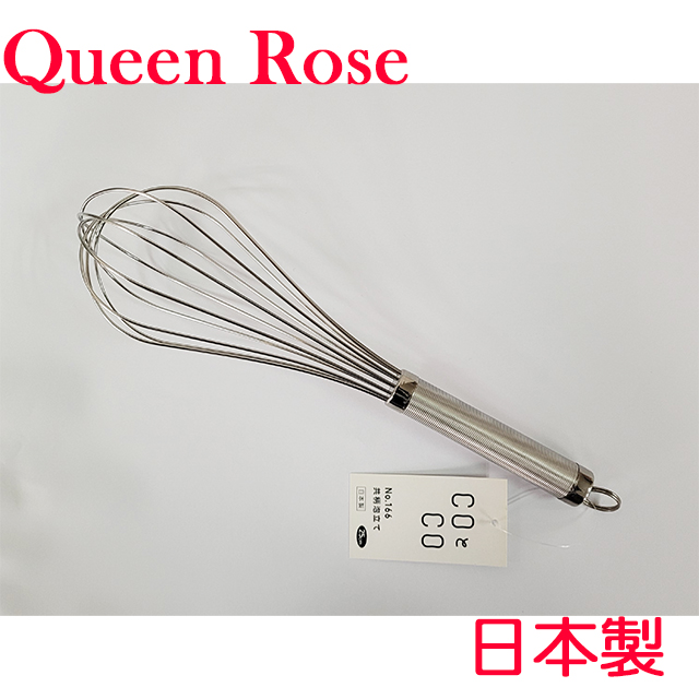 日本霜鳥Queen Rose不銹鋼打蛋器25cm
