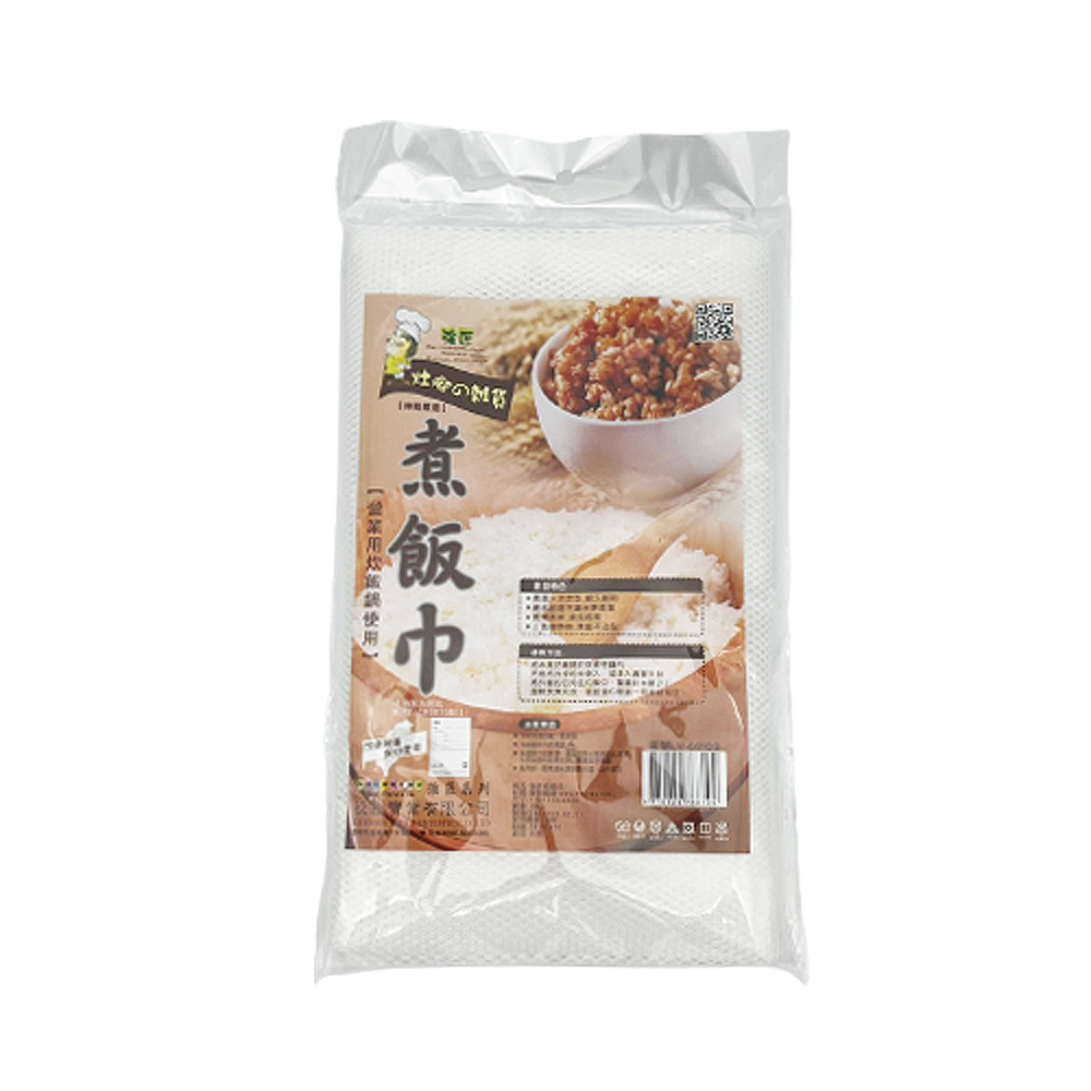 營業用強匠煮飯巾/炊飯巾-1條入(110x110cm)
