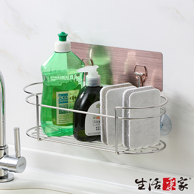 生活采家樂貼系列台灣製304不鏽鋼廚房用大洗碗精架