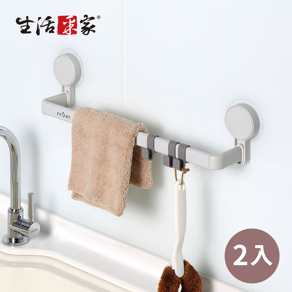 【生活採家】廚房強力無痕貼單桿短抹布架 2入裝#99516