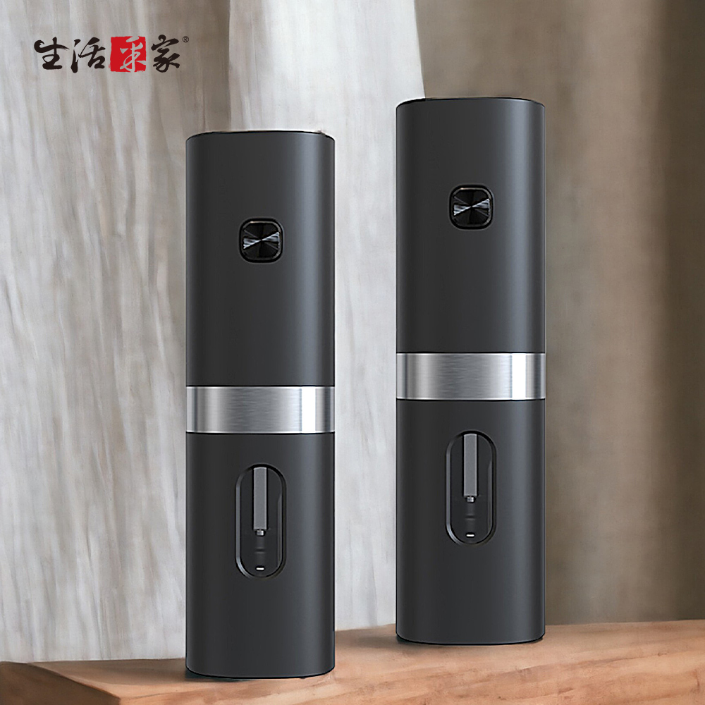 【生活採家】MillJar電動研磨調味瓶 胡椒鹽粒2入組#99561