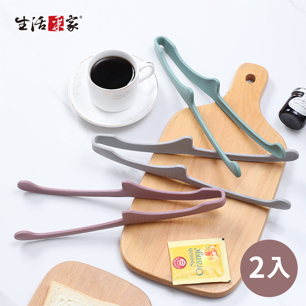 【生活採家】Morandi色系全包覆矽膠圓嘴食物夾2入組#99544