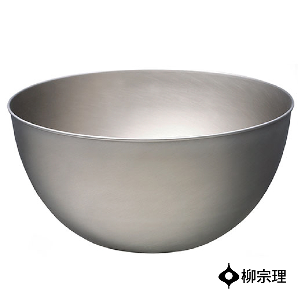 【柳宗理】不鏽鋼調理盆/23cm(輕薄耐用．易於清洗．可快速瀝乾水分)