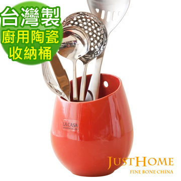 【Just Home】台灣製莉莎陶瓷廚用多用收納工具桶(3色擇1)