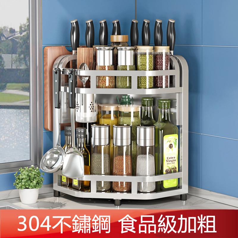 廚房不鏽鋼多功能置物架 兩層轉角收納架 調料罐三角架/菜板架/筷子筒/刀具架/瀝水架