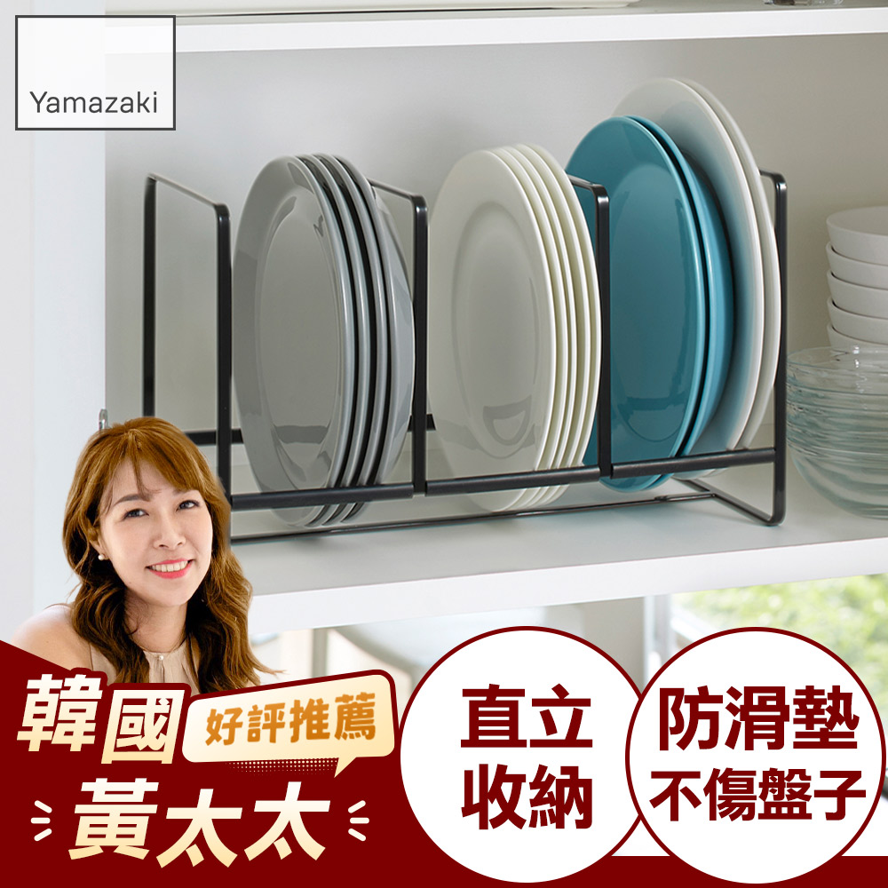 【YAMAZAKI】tower三格日系框型盤架L(黑)